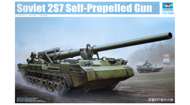 2С7, Пион - 1/35 TRUMPETER 05593