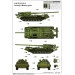 2С7, Пион - 1/35 TRUMPETER 05593