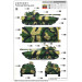 2С34, Хоста - 1/35 TRUMPETER 09562 2С34, Хоста - 1/35 TRUMPETER 09562
