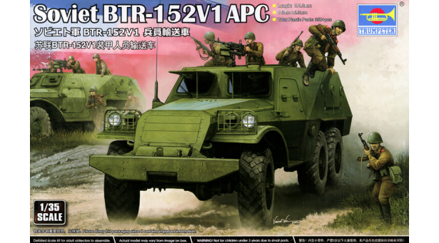 БТР-152В1 - 1/35 TRUMPETER 09573 БТР-152В1 - 1/35 TRUMPETER 09573