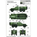 БТР-152В1 - 1/35 TRUMPETER 09573 БТР-152В1 - 1/35 TRUMPETER 09573