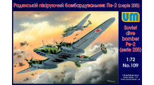 Пе-2 (серия 205) Петляков - UM (UNI MODELS) No. 109 1/72