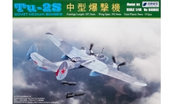 Ту-2С - XUNTONG MODEL B48002 1/48