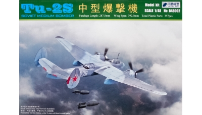 Ту-2С - XUNTONG MODEL B48002 1/48