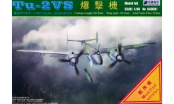 Ту-2 - XUNTONG MODEL B48001 1/48