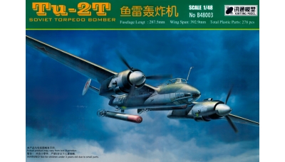 Ту-2Т - XUNTONG MODEL B48003 1/48