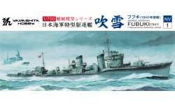 Fubuki, Maizuru Naval Arsenal - YAMASHITA HOBBY NV1 1/700