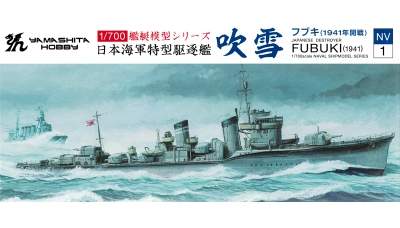 Fubuki, Maizuru Naval Arsenal - YAMASHITA HOBBY NV1 1/700