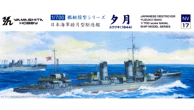 Yuzuki, Mutsuki Class - YAMASHITA HOBBY NV17 1/700