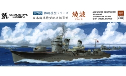Ayanami, Fubuki Class - YAMASHITA HOBBY NV3U 1/700