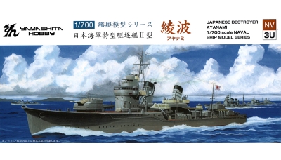 Ayanami, Fubuki Class - YAMASHITA HOBBY NV3U 1/700