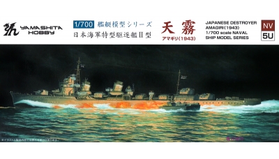 Amagiri, Fubuki Class - YAMASHITA HOBBY NV5U 1/700