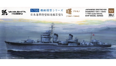 Akebono, Fubuki Class - YAMASHITA HOBBY NV8U 1/700