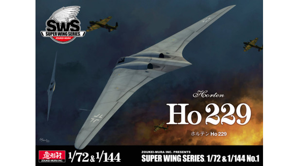 Ho 229 Horten - 1/48 ZOUKEI-MURA Super Wing Series 1/72 & 1/144 No. 1. Комплект из двух моделей.