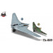 Ho 229 Horten - 1/48 ZOUKEI-MURA Super Wing Series 1/72 & 1/144 No. 1. Комплект из двух моделей.