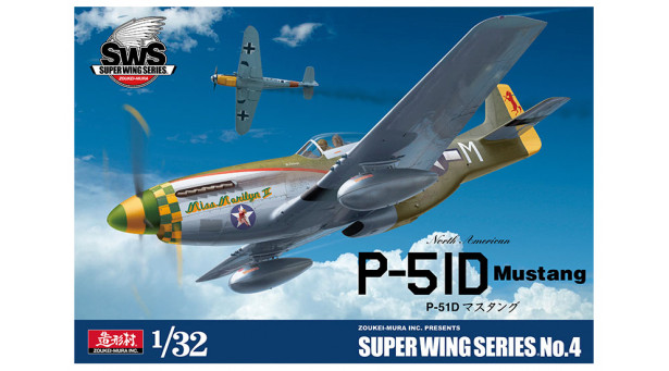 P-51D North American Aviation (NAA), Mustang - 1/32 ZOUKEI-MURA Super Wing Series No. 4 P-51D North American Aviation (NAA), Mustang - 1/32 ZOUKEI-MURA Super Wing Series No. 4