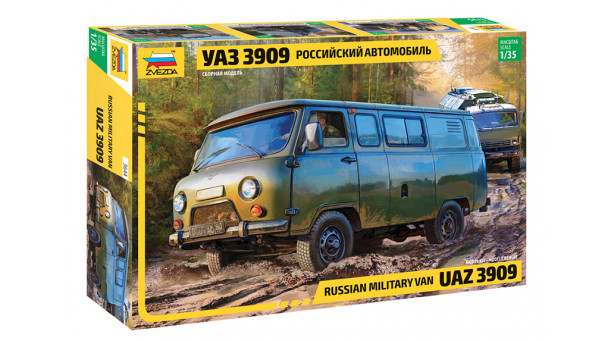 УАЗ-3909 - 1/35 ЗВЕЗДА 3644 УАЗ-3909 - 1/35 ЗВЕЗДА 3644
