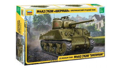 M4A2(76)W, Sherman - ЗВЕЗДА 3645 1/35