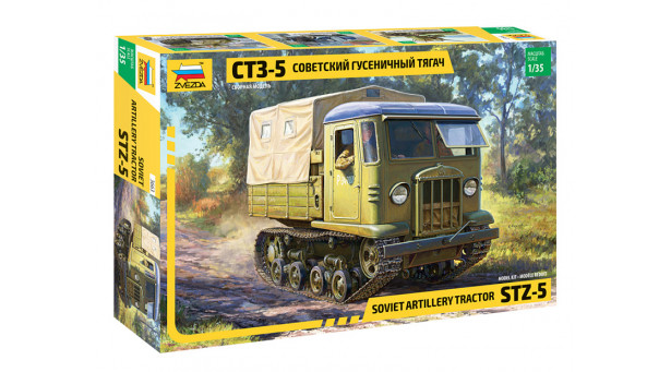 СТЗ-5, Сталинец - 1/35 ЗВЕЗДА 3663 СТЗ-5, Сталинец - 1/35 ЗВЕЗДА 3663