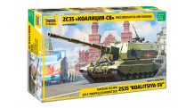 2С35, Коалиция-СВ - ЗВЕЗДА 3677 1/35