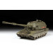 2С35, Коалиция-СВ - 1/35 ЗВЕЗДА 3677 2С35, Коалиция-СВ - 1/35 ЗВЕЗДА 3677