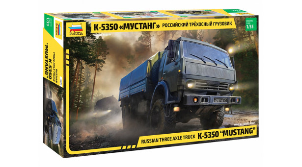 КамАЗ-5350, Мустанг - 1/35 ЗВЕЗДА 3697
