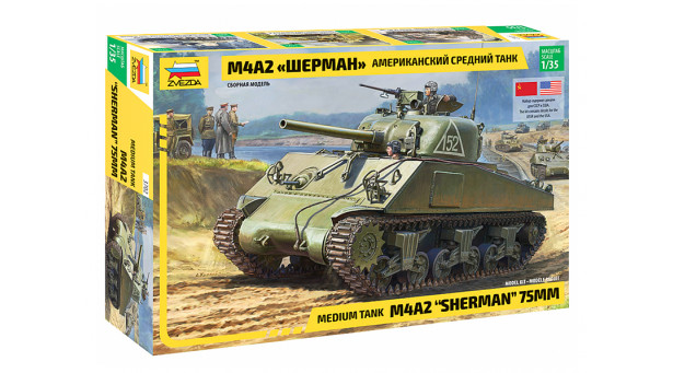M4A2, Sherman - 1/35 ЗВЕЗДА 3702 M4A2, Sherman - 1/35 ЗВЕЗДА 3702