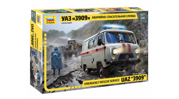 УАЗ-3909 - 1/43 ЗВЕЗДА 43002