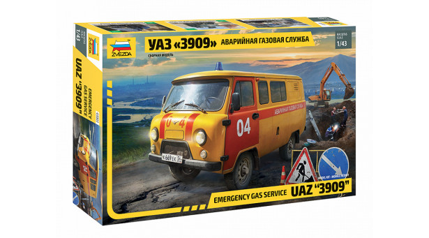 УАЗ-3909 - 1/43 ЗВЕЗДА 43003
