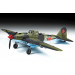 Ил-2 - 1/48 ЗВЕЗДА 4826 Ил-2 - 1/48 ЗВЕЗДА 4826