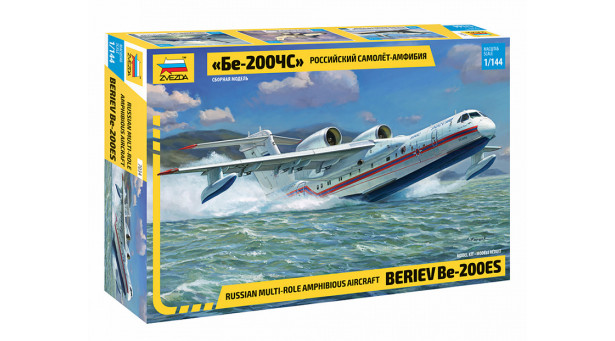 Бе-200ЧС - 1/144 ЗВЕЗДА 7034