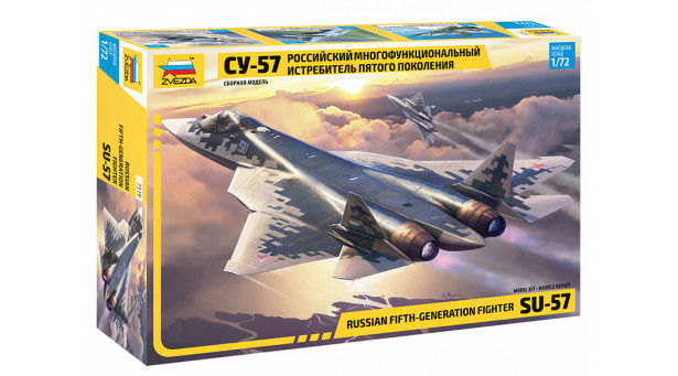 Су-57 - 1/72 ЗВЕЗДА 7319 Су-57 - 1/72 ЗВЕЗДА 7319