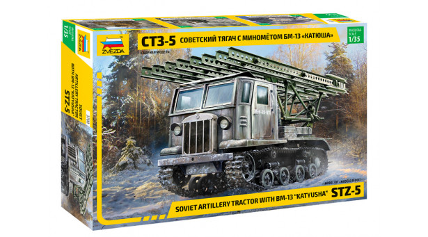 БМ-13 - 1/35 ЗВЕЗДА 3700 БМ-13 - 1/35 ЗВЕЗДА 3700