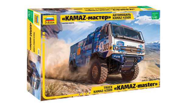 КамАЗ-43509 - 1/43 ЗВЕЗДА 43005
