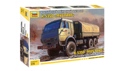 КамАЗ-5350, Мустанг - ЗВЕЗДА 5074 1/72