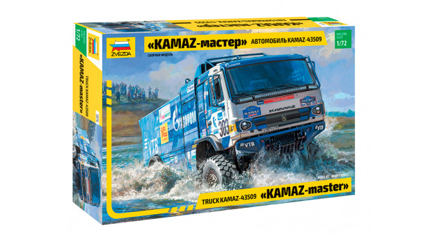КамАЗ-43509 - 1/72 ЗВЕЗДА 5076