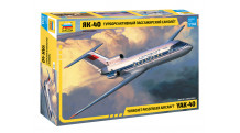 Як-40 (2-я/3-я серии) - ЗВЕЗДА 7030 1/144