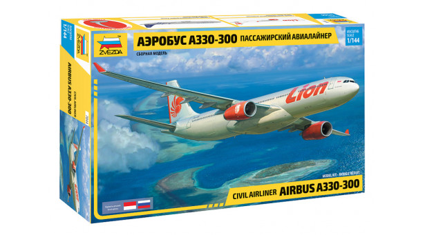 A330-300 Airbus - 1/144 ЗВЕЗДА 7044