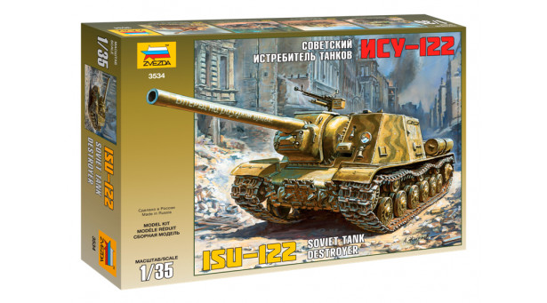 ИСУ-122 - 1/35 ЗВЕЗДА 3534 ИСУ-122 - 1/35 ЗВЕЗДА 3534