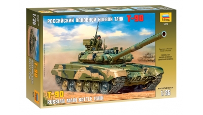 Т-90 - ЗВЕЗДА 3573 1/35