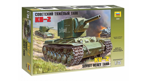КВ-2 - 1/35 ЗВЕЗДА 3608 КВ-2 - 1/35 ЗВЕЗДА 3608