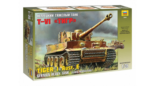 Tiger I, Panzerkampfwagen VI, Sd.Kfz. 181, Ausf. E, Henschel - 1/35 ЗВЕЗДА 3646 Tiger I, Panzerkampfwagen VI, Sd.Kfz. 181, Ausf. E, Henschel - 1/35 ЗВЕЗДА 3646