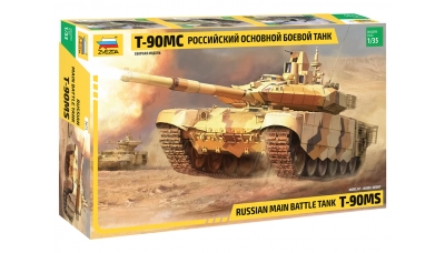 Т-90МС - ЗВЕЗДА 3675 1/35