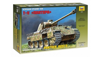 Panther, Panzerkampfwagen V, Sd.Kfz. 171, Ausf. D, MAN - ЗВЕЗДА 3678 1/35
