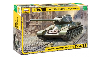 Т-34/85, Модель 1944-го года - ЗВЕЗДА 3687 1/35