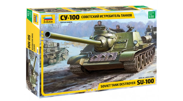 СУ-100 - 1/35 ЗВЕЗДА 3688 СУ-100 - 1/35 ЗВЕЗДА 3688