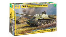 СУ-85 - ЗВЕЗДА 3690 1/35