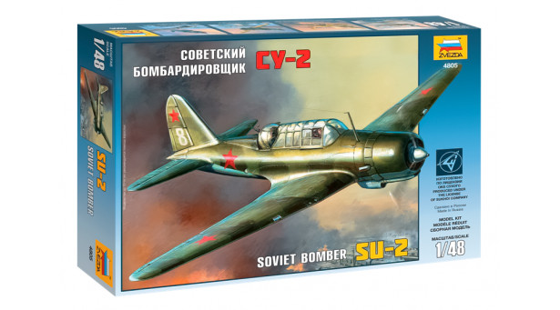 Су-2 (ББ-1) - 1/48 ЗВЕЗДА 4805