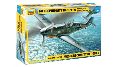 Bf 109F-4 Messerschmitt - ЗВЕЗДА 4806 1/48