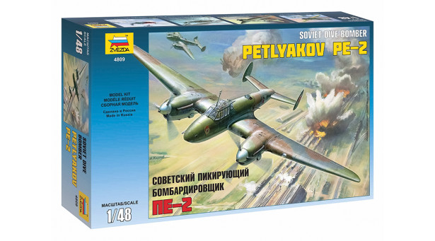 Пе-2 Петляков - 1/48 ЗВЕЗДА 4809 Пе-2 Петляков - 1/48 ЗВЕЗДА 4809